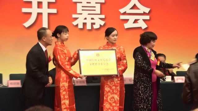 传承传统文化 中国当代书画名家“纪念改革开放40周年”艺术展开幕