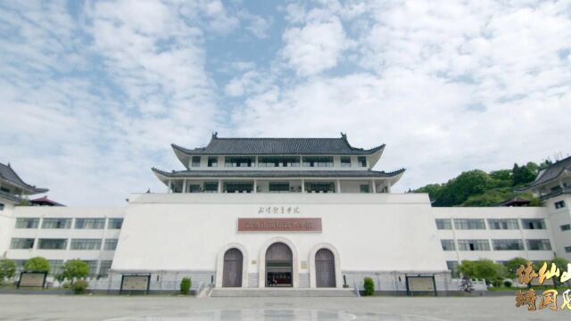 武汉体育学院武当山国际武术学院形象宣传片(湖北名校联盟)