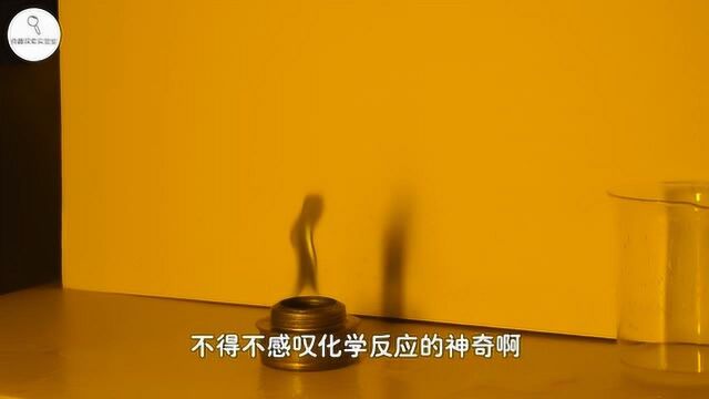 世上真有黑色火焰,老外用实验证明!网友:异火榜的虚无吞炎?