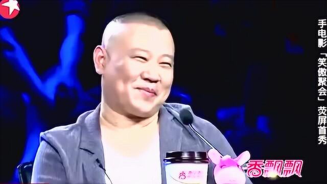 李晓萌来笑傲江湖,表演了手电影,笑傲聚会荧幕首秀