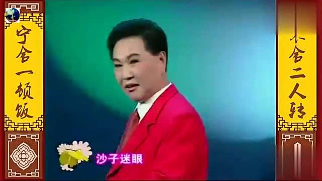 东北二人转演员韩子平、董玮说唱《四大全》,台下观众听得好着迷