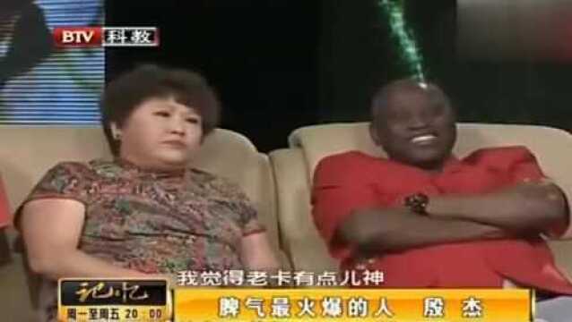 北京妞嫁到非洲20多年很幸福,和非洲老公生了一儿一女