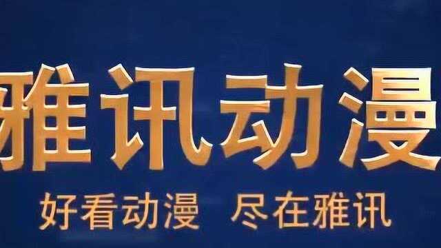 宠物小精灵日月新番:究极守护者出动