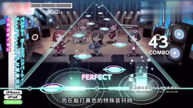 《BanGDream》歌曲曲风均以摇滚乐为主