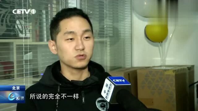 马蜂窝被“捅” 网络消费看什么才靠谱?