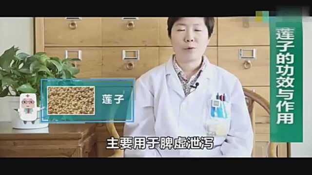 新鲜莲子的功效与作用及食用方法,新鲜莲子怎么保存