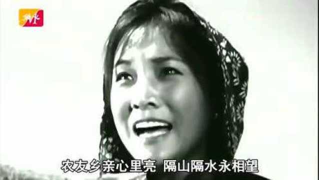 1963年电影《怒潮》插曲《送别》孟贵彬