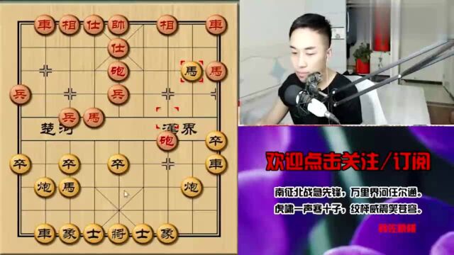 韩佐象棋:实用的象棋布局陷阱,妙手打车,双车错!