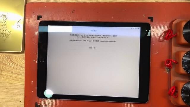 苹果平板ipadair2无法激活维修简略过程