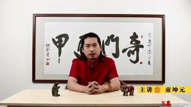 2019年鼠生肖运势如何一起听听坤元老师怎么讲