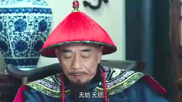 一代名相陈廷敬 ;丁大志见了谁,洗的如此样子!