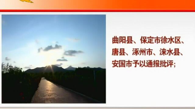 河北公布9月份全省环境空气质量考核排名情况