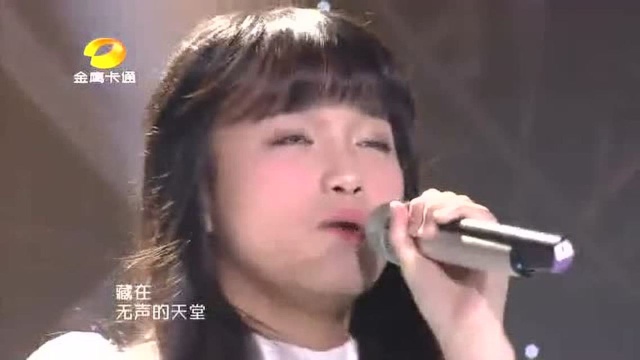 中国新声代 台湾国民姐姐王祥如完美演绎《听得见的梦想》高清