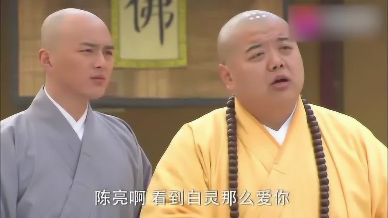 活佛济公3陈亮修炼御剑术他的一个动作吓得和尚转头要跑