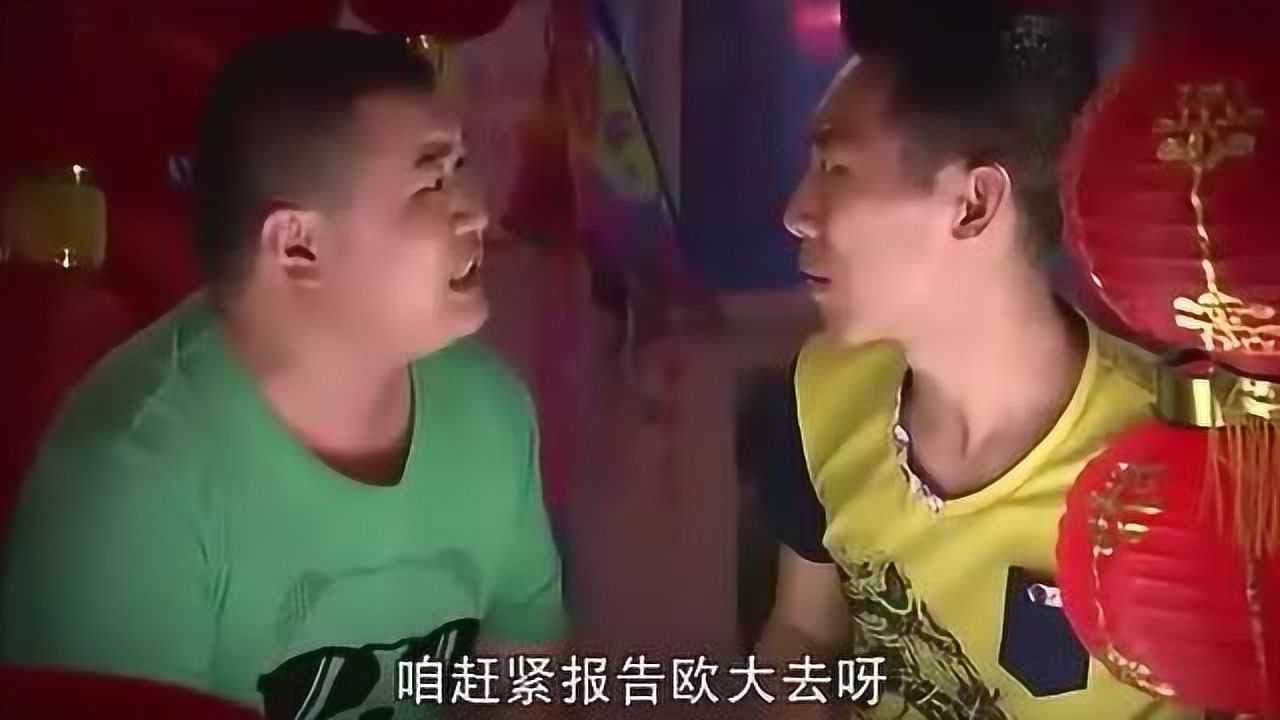 两人鬼主意多想先把叶汉良轰走再告诉欧大志这是个立功的机会