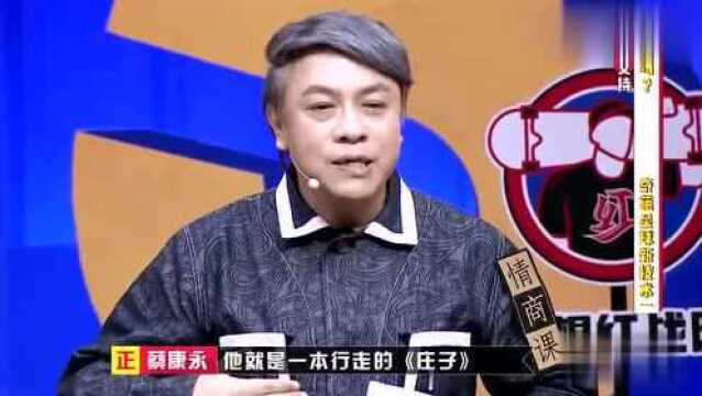 蔡康永讲述华氏451度