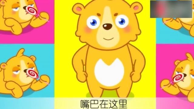 幼儿园小朋友儿歌教学:经典歌谣《小手拍拍》,锻炼宝宝的动作!