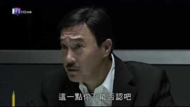 痞子英雄:吴英雄被老情人出卖不停解释,可一切证据都指向他