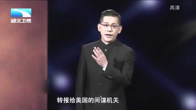 国际大间谍李安东出现在北京,公安部顺藤摸瓜牵出神秘机构