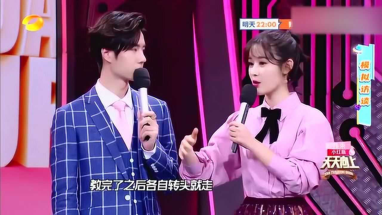 王一博太耿直,梁田持续遭暴击_腾讯视频