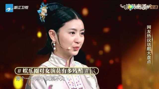 纯妃王瑗可称以前无人赏识,只能演给镜子看,现在终于有人知晓