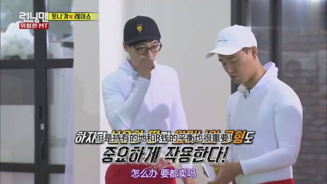 Runningman:戴上开口器的姜gary,丑出人生新高度