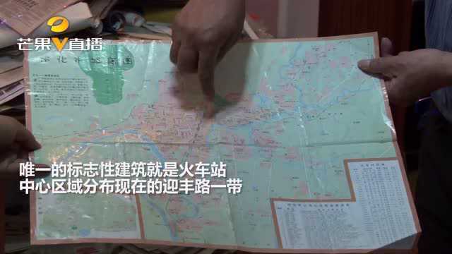 怀化退休老人收藏40多年报刊地图,记载城市变迁