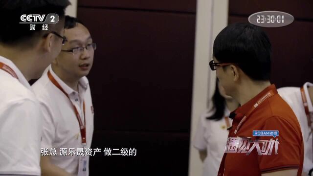 高瓴资本创始人张磊 开学习班分享自已的经验