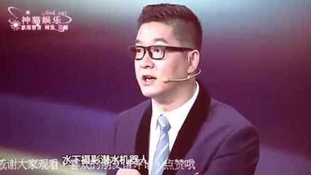 创意中国:博雅工道项目介绍,BIKI产品是通过鱼尾驱动的