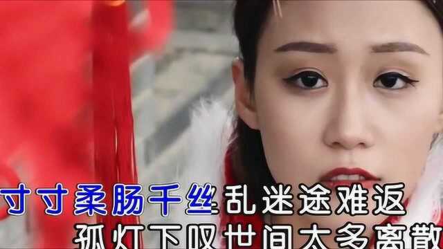 李兰兰一首伤感古风新歌《千丝乱》重磅首发,好听至极