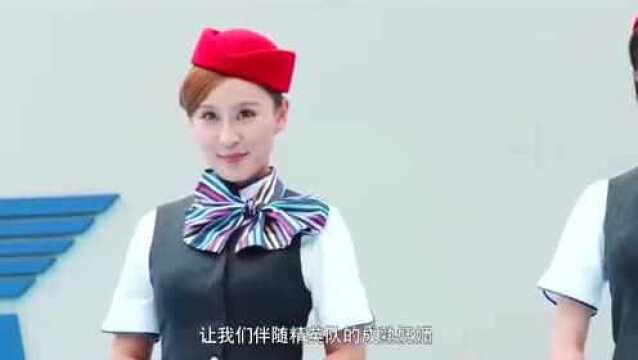 后备空姐:赵奕欢上演制服诱惑,一身空姐装扮,好性感!