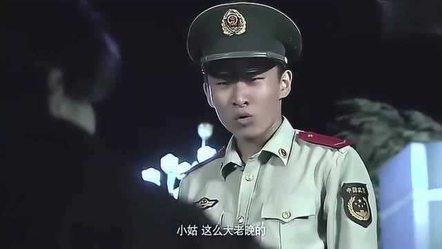 李美华半夜带人想进电厂,李小帅直接拦下,不准进入!