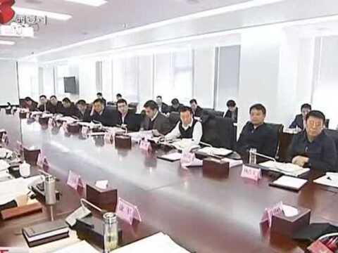 西咸新区党工委召开中心组学习会议 岳华峰主持并讲话