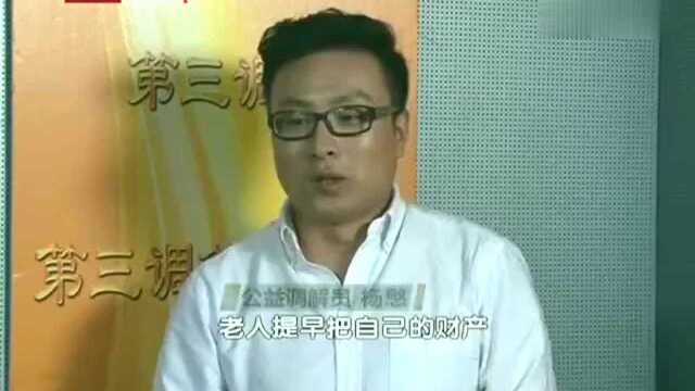 我的父亲是否偏心6:听到要把房子给孙子,大姐就不管父亲了?