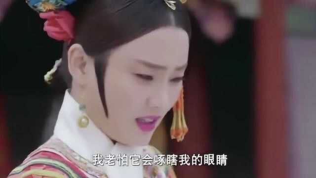 法师预言天命神女降世 皇后以为是自己 不料神鹰却选了一个婢女