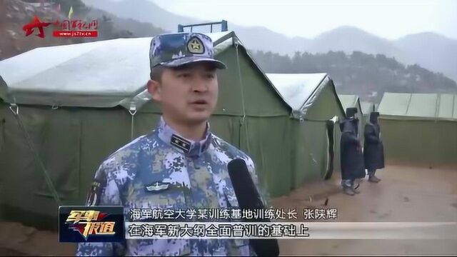 五千新兵五昼夜拉练 让兵之初充满硝烟味