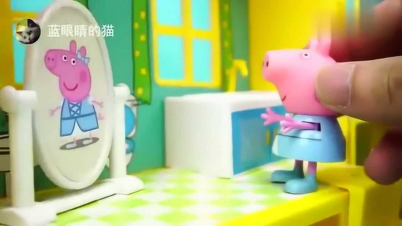 小猪佩奇的卧室里有一张可爱的床儿童玩具动画片幼儿游戏_腾讯视频