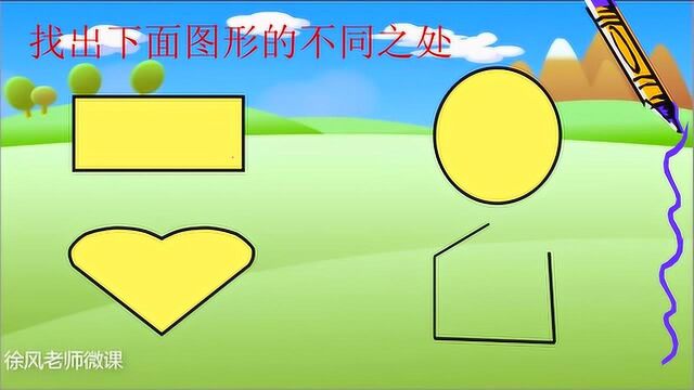 三年级数学上册教学难点“周长的认识”,四个小正方形的拼组