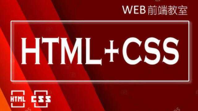 html容器css盒模型