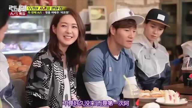 Running Man:李瑶媛做客节目大谈悲催黑历史