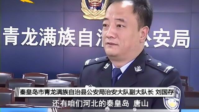 6人被抓,秦皇岛一买卖银行卡团伙落网,一套银行卡卖3000元