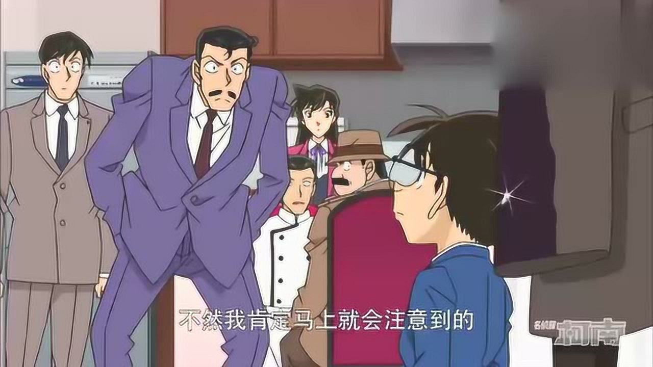 名侦探柯南:萌萌哒的柯南_腾讯视频