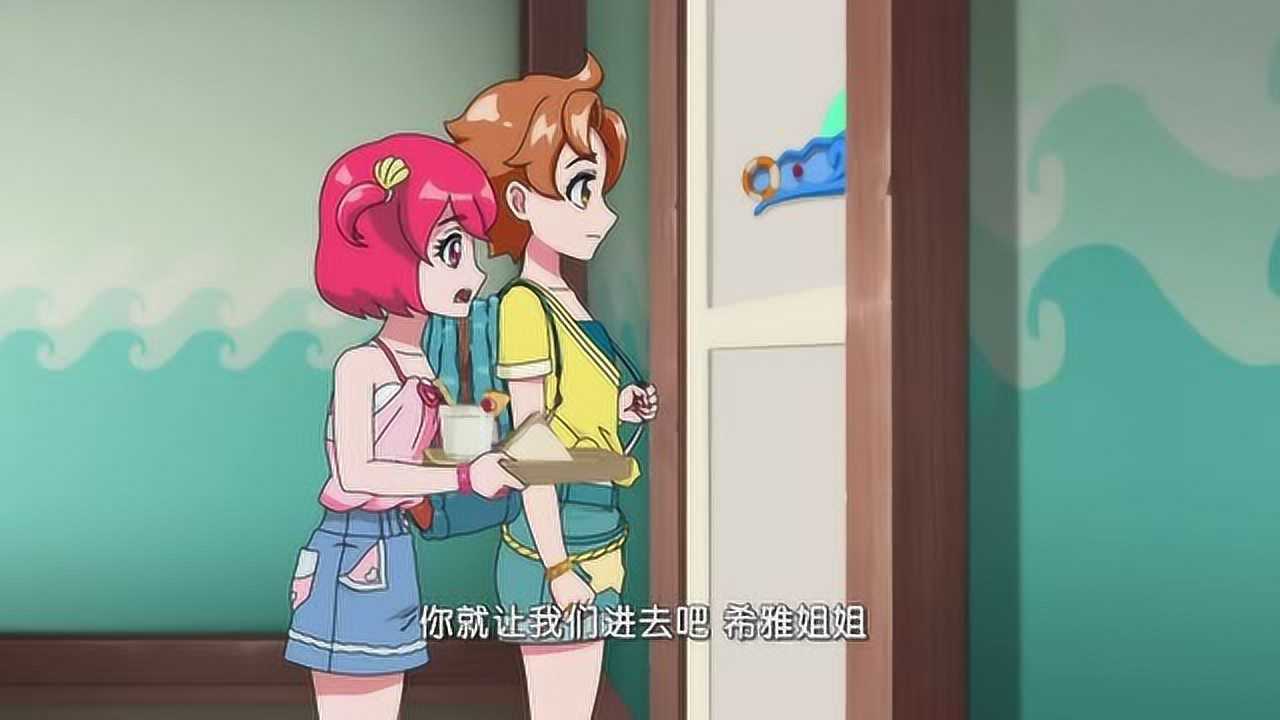 巴啦啦小魔仙之魔法海萤堡海昕给希雅姐姐送早餐
