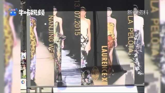 40年那些日子 2015年7月10日:“南京周”亮相米兰世博会