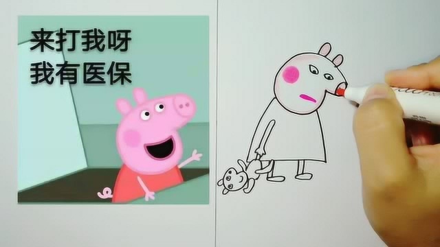 小猪佩奇的表情包配上这些文字,没想到这么搞笑!哈哈