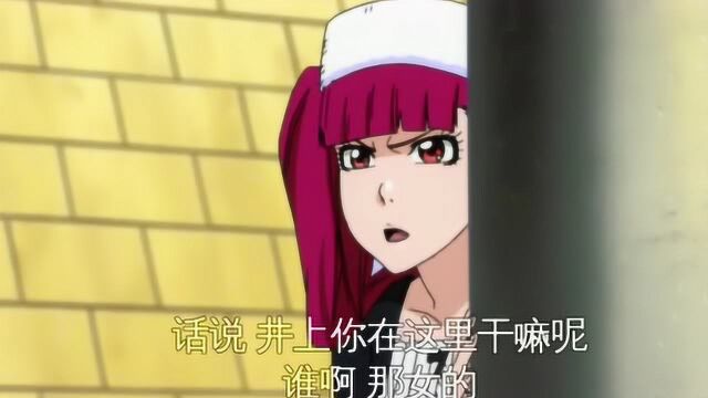 死神bleach:咦,思春期少女好可爱 莉露卡跟踪一护