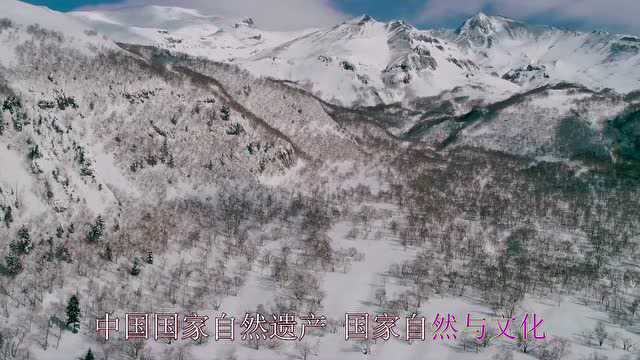 长白山是中国满族的发祥地和满族文化圣山,又有一个美好的寓意