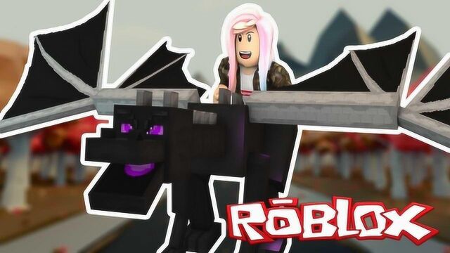 木子秋Roblox《龙之怒》也不知道是谁招惹了飞龙!破坏我们的岛屿