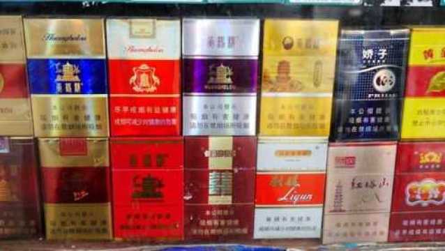 香烟盒子上为什么找不到生产日期?难道烟就没有保质期限吗?