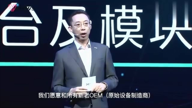 “与爱驰行”,爱驰汽车U5全球首发